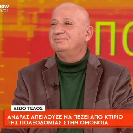 Γιατί είδαμε live τον Κατερινόπουλο να πείθει άντρα να μην πέσει απ' τoν 5o;