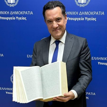 «Αδαή και αγενή άθεε κομμουνιστή», ο Άδωνις «απέδειξε» την ύπαρξη Θεού!