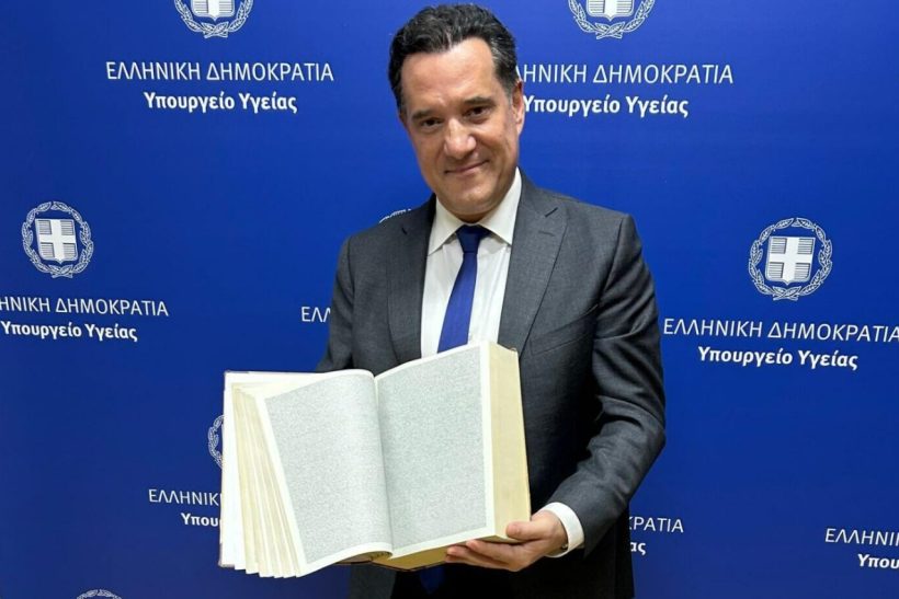 «Αδαή και αγενή άθεε κομμουνιστή», ο Άδωνις «απέδειξε» την ύπαρξη Θεού!