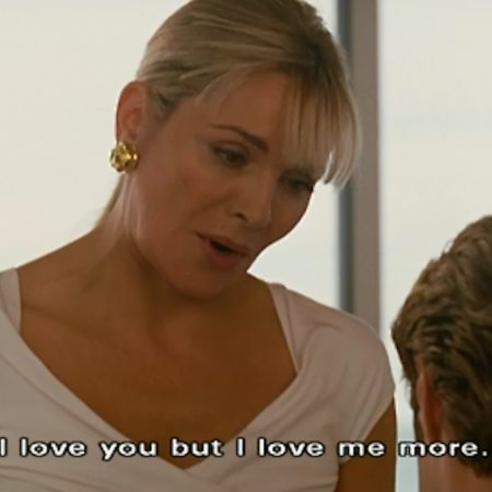 Να τους αγαπάς, αλλά όχι πιο πολύ από εσένα