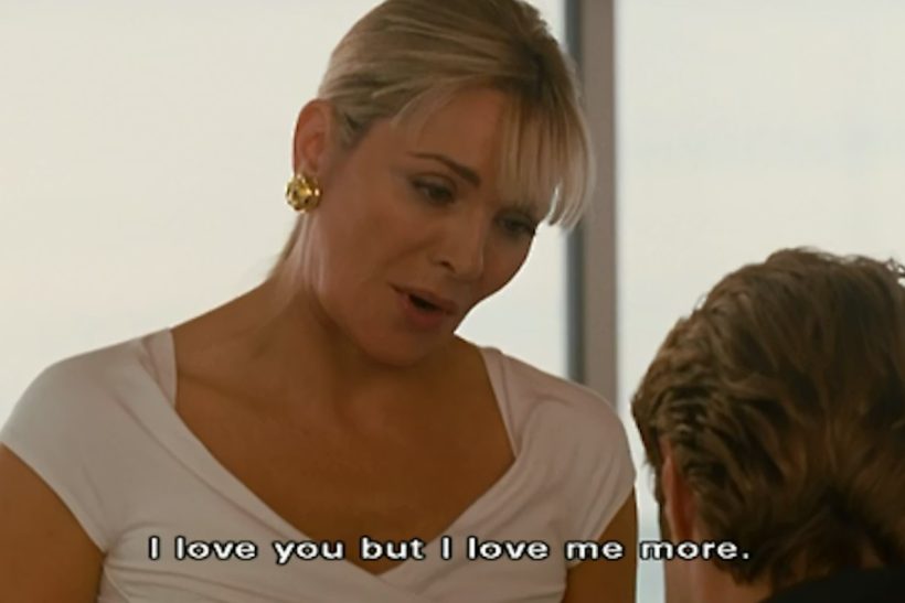 Να τους αγαπάς, αλλά όχι πιο πολύ από εσένα