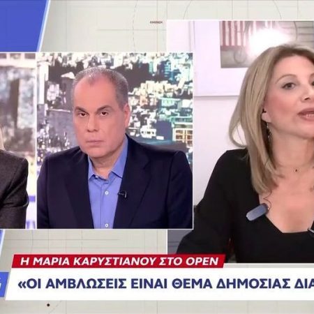Καρυστιανού: «Σε δημόσια διαβούλευση το θέμα των αμβλώσεων, έχω ηθικό θέμα»