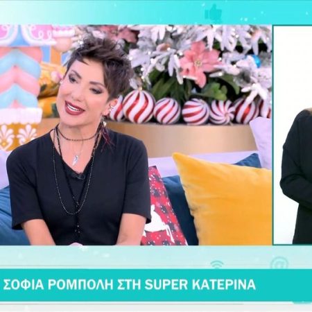 Η Σοφία Ρομπόλη μίλησε στην ΚατΚεν για συμπερίληψη και τα είπε πολύ καλά