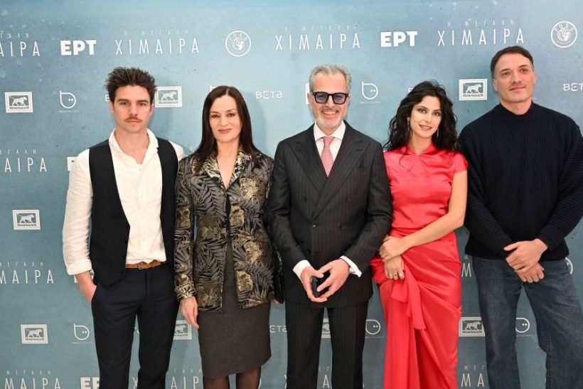 Η «Μεγάλη Χίμαιρα» είναι μια σειρά διεθνών προδιαγραφών απ