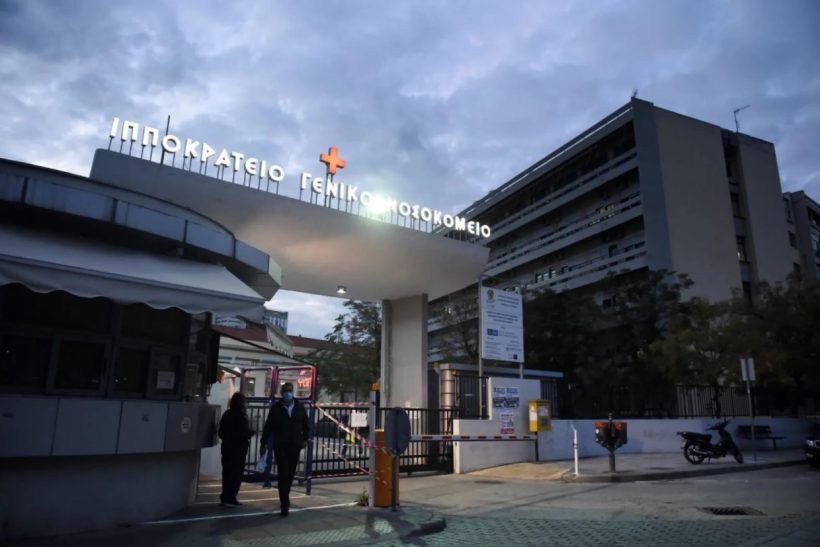 «Έπρεπε να τον αφήσω να πeθάνει» είπε ο γιατρός που πιάστηκε με φακελακι στο Ιπποκράτειο