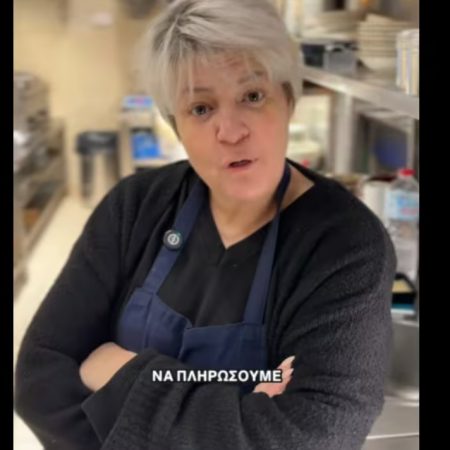 Εστιάτορας με ακραία υφάρα, δίνει 8€/h για λάντζα αρκεί να 