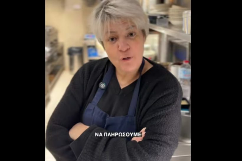 Εστιάτορας με ακραία υφάρα, δίνει 8€/h για λάντζα αρκεί να 