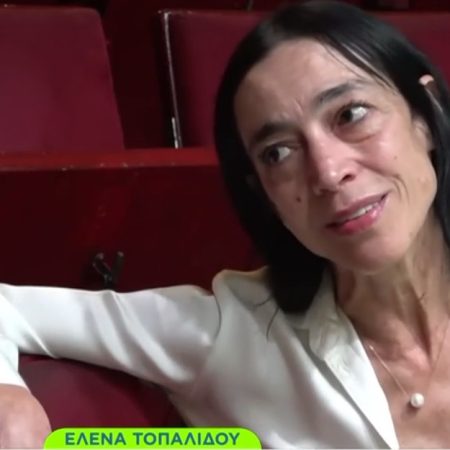 Η θεάρα Έλενα Τοπαλίδου θα παίξει τον Σaτανά σε ταινία του Νίκολας Κέιτζ