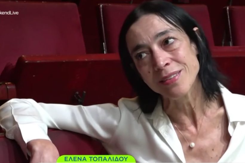 Η θεάρα Έλενα Τοπαλίδου θα παίξει τον Σaτανά σε ταινία του Νίκολας Κέιτζ