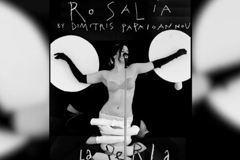 Ο Παπαϊωάννου σκηνοθετεί τη Rosalía και το αποτέλεσμα είναι του ονείρου