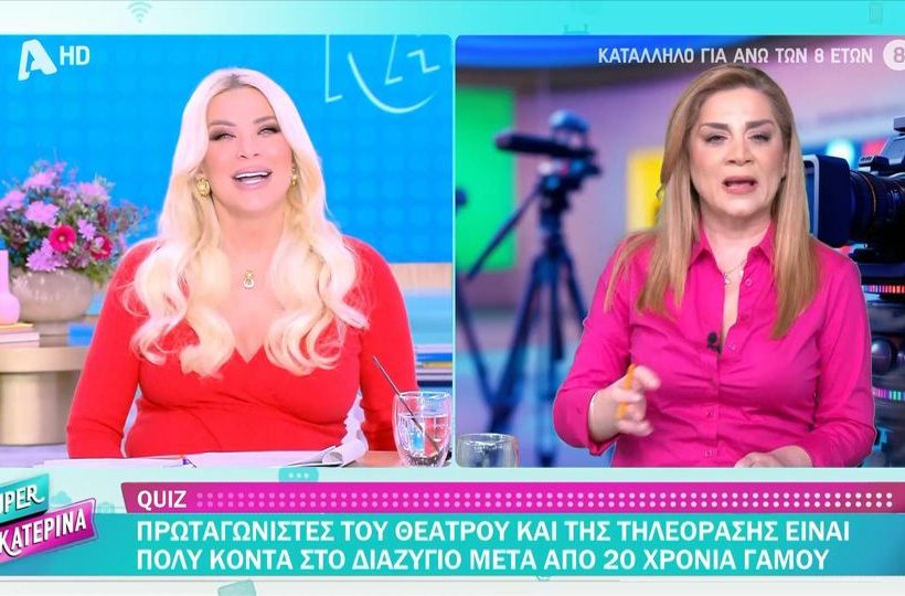 Η Κατερίνα Καινούργιου ανακοίνωσε πως αύριο είναι η τελευταία εκπομπή της