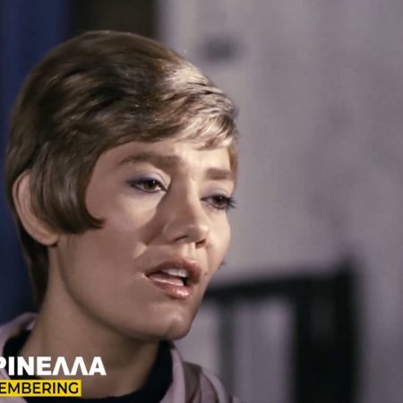 «Τα λόγια είναι περιττά»: Η Finos Film αποχαιρετά τη Μαρινέλλα με ένα βίντεο
