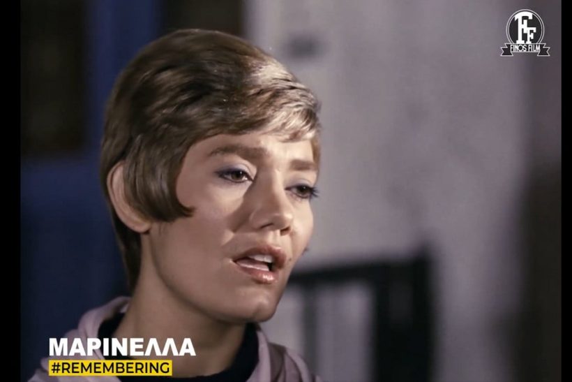 «Τα λόγια είναι περιττά»: Η Finos Film αποχαιρετά τη Μαρινέλλα με ένα βίντεο