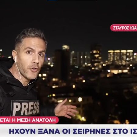 Τελ Αβίβ - Πύρaυλος έπεσε πίσω από δημοσιογράφο του ΣΚΑΪ ενώ μετέδιδε