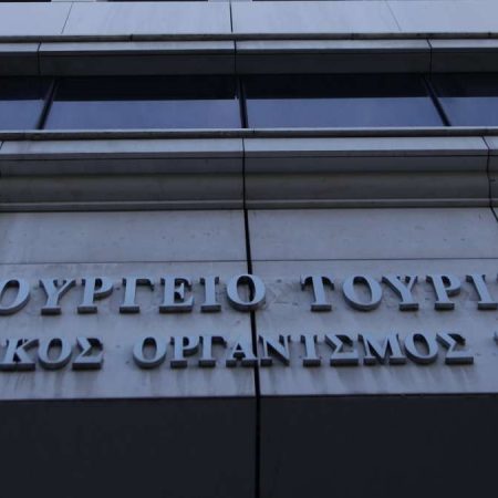 Τραγωδία στο Υπουργείο Τουρισμού: Υπάλληλος έπεσε από τον 2ο όροφο