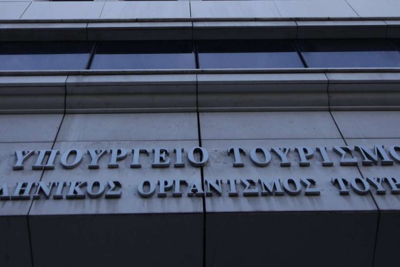 Τραγωδία στο Υπουργείο Τουρισμού: Υπάλληλος έπεσε από τον 2ο όροφο