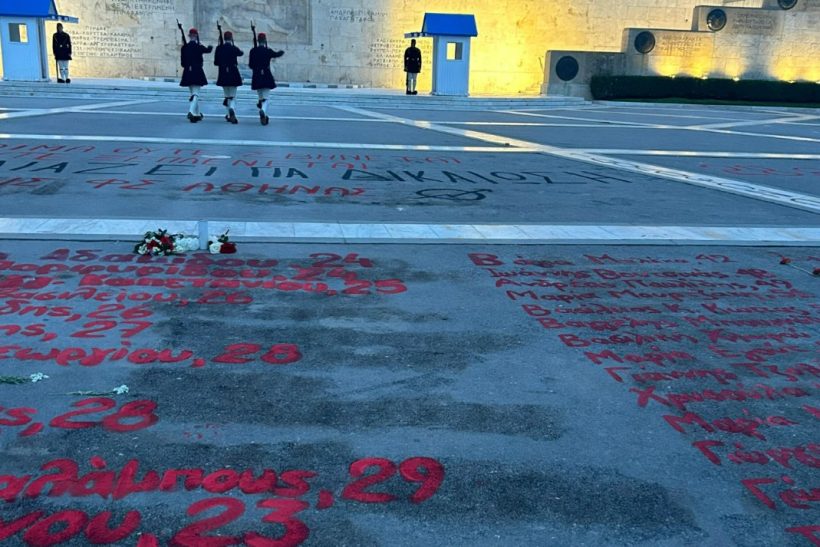 Ο Μπέος ζητάει να σβηστούν τα ονόματα των Τεμπών γιατί τον ενοχλούν μωρέ