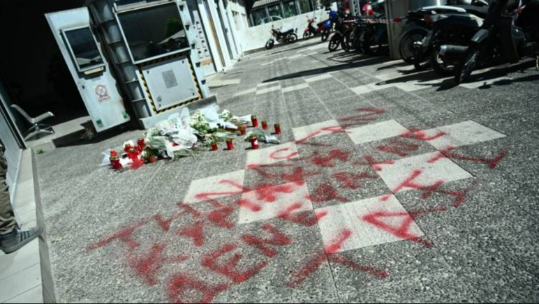 Υπόθεση Κυριακής Γρίβα: Η εισαγγελέας ζητά να δικαστούν οι τέσσερις αστυνομικοί