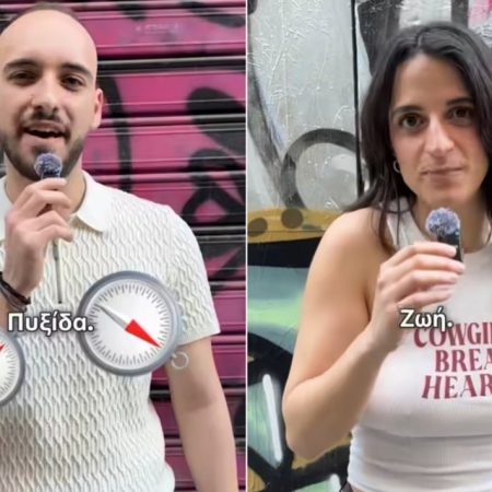 Νεολαίοι προτείνουν ονόματα για το νέο κόμμα Τσίπρα και κάποια τρώγονται!