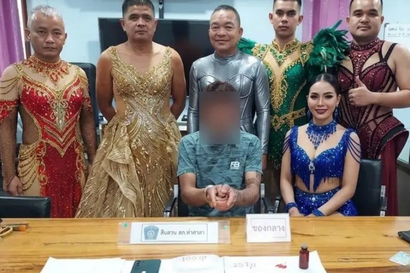 Τσέοι στην Ταϊλάνδη ντύθηκαν drag queens για να συλλάβουν νaρκέμπορα
