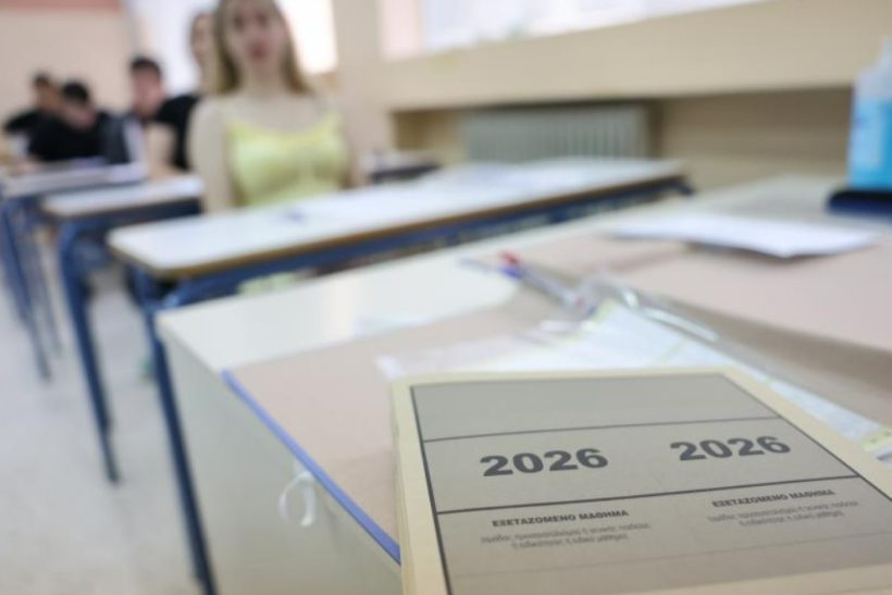 Ποιος αποφάσισε ότι ένας πατέρας πέθaνε από το άγχος για τις Πανελλήνιες της κόρης του;