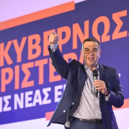 Αλέξης Τσίπρας: Ανακοίνωσε επίσημα ότι στις 26 Μαΐου θα παρουσιάσει νέο κόμμα