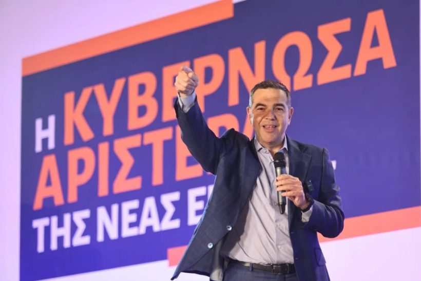 Αλέξης Τσίπρας: Ανακοίνωσε επίσημα ότι στις 26 Μαΐου θα παρουσιάσει νέο κόμμα