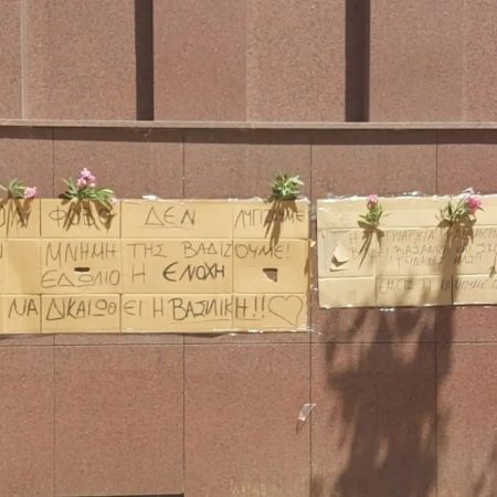Στο μεταξύ, «άνδρες» συγχαίρουν γυναικοκτόνους για τα «κατορθώματά τους»