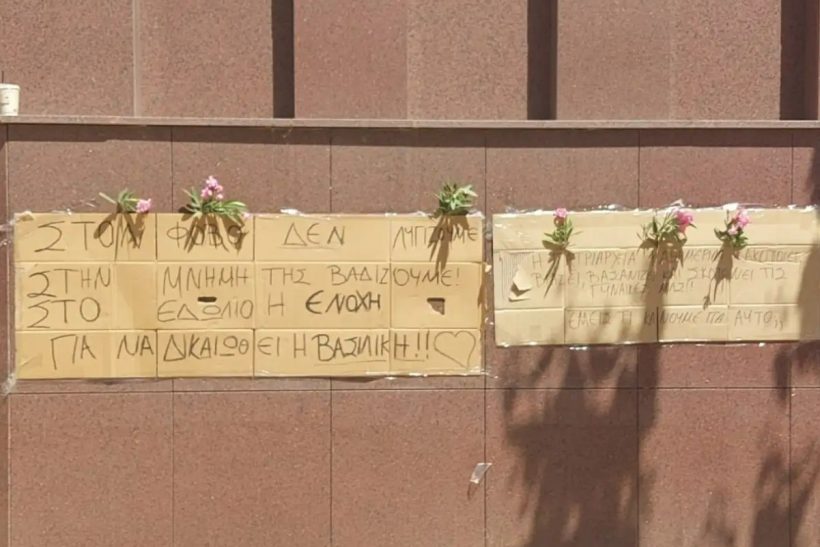 Στο μεταξύ, «άνδρες» συγχαίρουν γυναικοκτόνους για τα «κατορθώματά τους»