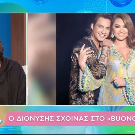 Διονύσης Σχοινάς για Καίτη Γαρμπή: «Τα σώματά μας έχουν γίνει ένα από τον έρωτα που έχουμε κάνει»