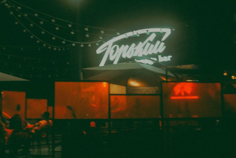 Κι εγώ… πού είμαι;