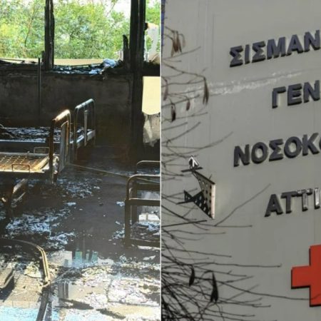Φωτιά σε στρώμα λαμπάδιασε και κατέστρεψε ολόκληρη κλινική στο Σισμανόγλειο