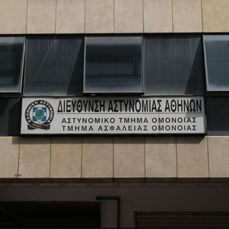Ένοχοι οι 2 αστυνομικοί του AT Ομονοίας για τον ομαδικό βiaσμό της 19χρονης