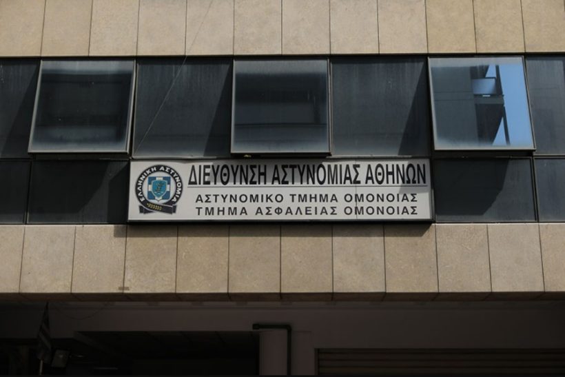 Ένοχοι οι 2 αστυνομικοί του AT Ομονοίας για τον ομαδικό βiaσμό της 19χρονης