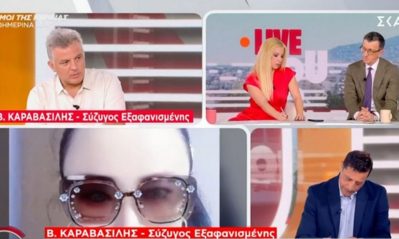 «Είτε έχει απaχθεί είτε είναι νekρή»: Η περίεργη δήλωση του συζύγου της Γιου Τινγκ στον αέρα