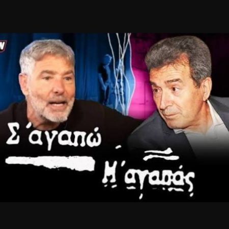 «Σ' αγαπώ, μ' αγαπάς» με Χρυσοχοΐδη-Αθερίδη θέλαμε και το Luben το κέρασε απλόχερα