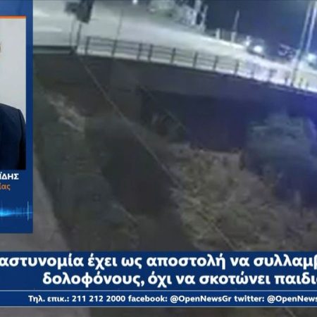 Άργος: Ανθρωποκτ0νiα με ενδεχόμενο δόλο - Κάλεσμα στις 19:00 στα Προπύλαια