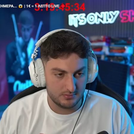 Τι μας λένε τα live του ItsOnlySkillz για τα λεφτά των νέων
