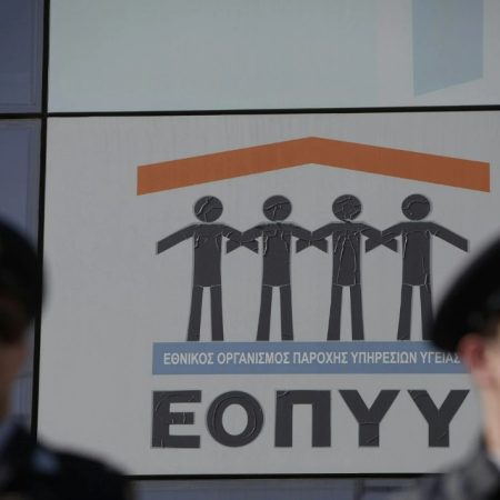 ΕΟΠΥΥ: Αφαίρεσε την επιλογή «ακαθόριστο φύλο» γιατί σε αυτή τη χώρα μας νοιάζει μόνο το misgendering
