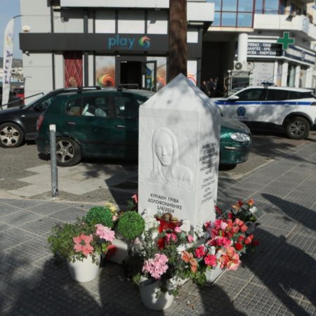 4 αστυνομικοί πάνε επιτέλους σε δίκη για όσα δεν έκαναν πριν από τη γυναικοκτονία της Κυριακής