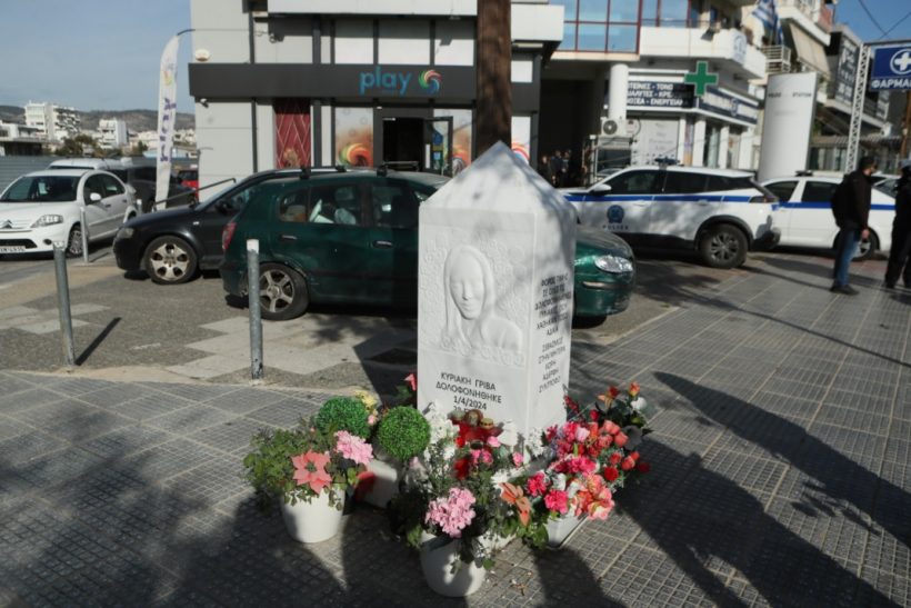 4 αστυνομικοί πάνε επιτέλους σε δίκη για όσα δεν έκαναν πριν από τη γυναικοκτονία της Κυριακής