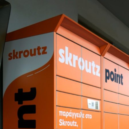 Χάκαραν τη Skroutz κι αυτά είναι όσα πρέπει να ξέρεις για τα δέματα και τη διεύθυνσή σου