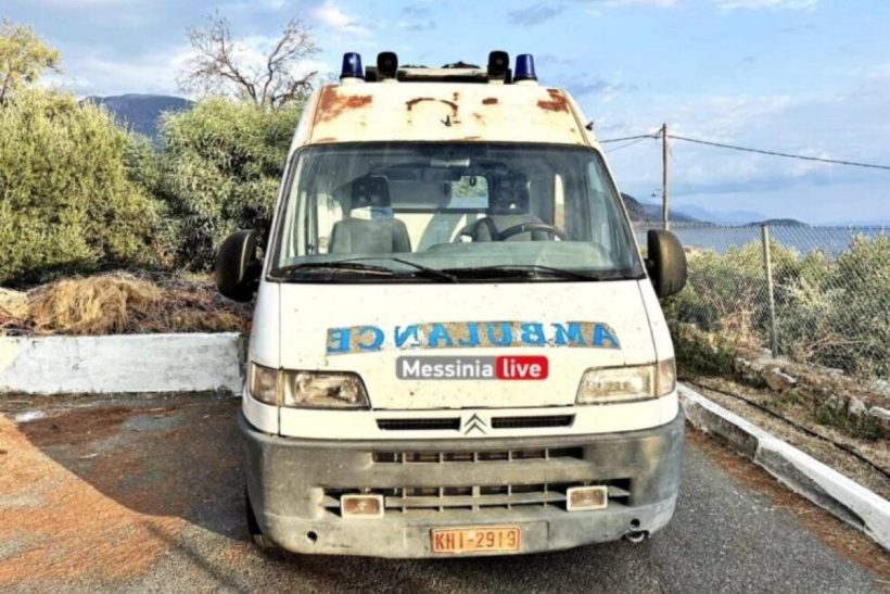 Μάνη: Στείλανε 30χρονο ασθενοφόρο με 1 εκατομμύριο χιλιόμετρα σε Κέντρο Υγείας