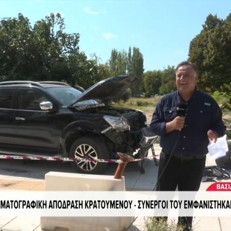 Σέρρες: Ντύθηκαν αστυνομικοί, πήραν περιπολικό και φυγάδευσαν βαρυποινίτη
