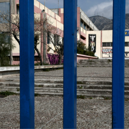 Οι μαθητές του 2ου Γυμνασίου Ηλιούπολης είπαν το τελευταίο αντίο στη διευθύντριά τους