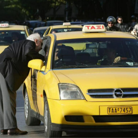 Στην Αθήνα πρέπει να πληρώσεις έξτρα για να σε διαλέξει το ταξί, αλλιώς ταξί δεν έχει