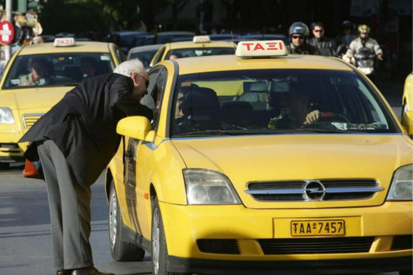 Στην Αθήνα πρέπει να πληρώσεις έξτρα για να σε διαλέξει το ταξί, αλλιώς ταξί δεν έχει