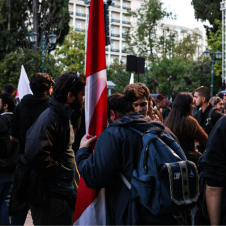 Πανεκπαιδευτική κινητοποίηση σε πάνω από 50 πόλεις: Πού και τι ώρα γίνεται η συγκέντρωση στην πόλη σου
