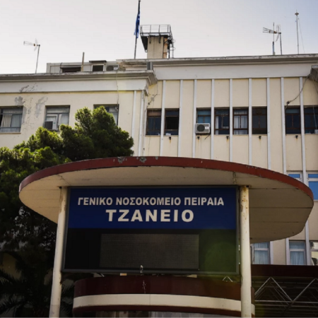 21χρονη σε κώμα στο Τζάνειο μετά από χάπι βi#σμού που της έδωσε ο σύντροφός της