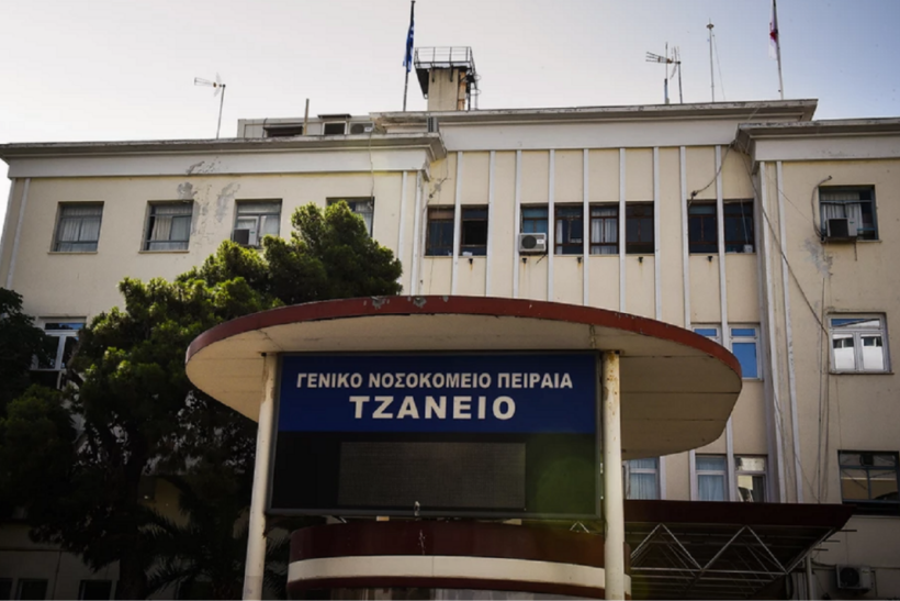 21χρονη σε κώμα στο Τζάνειο μετά από χάπι βi#σμού που της έδωσε ο σύντροφός της
